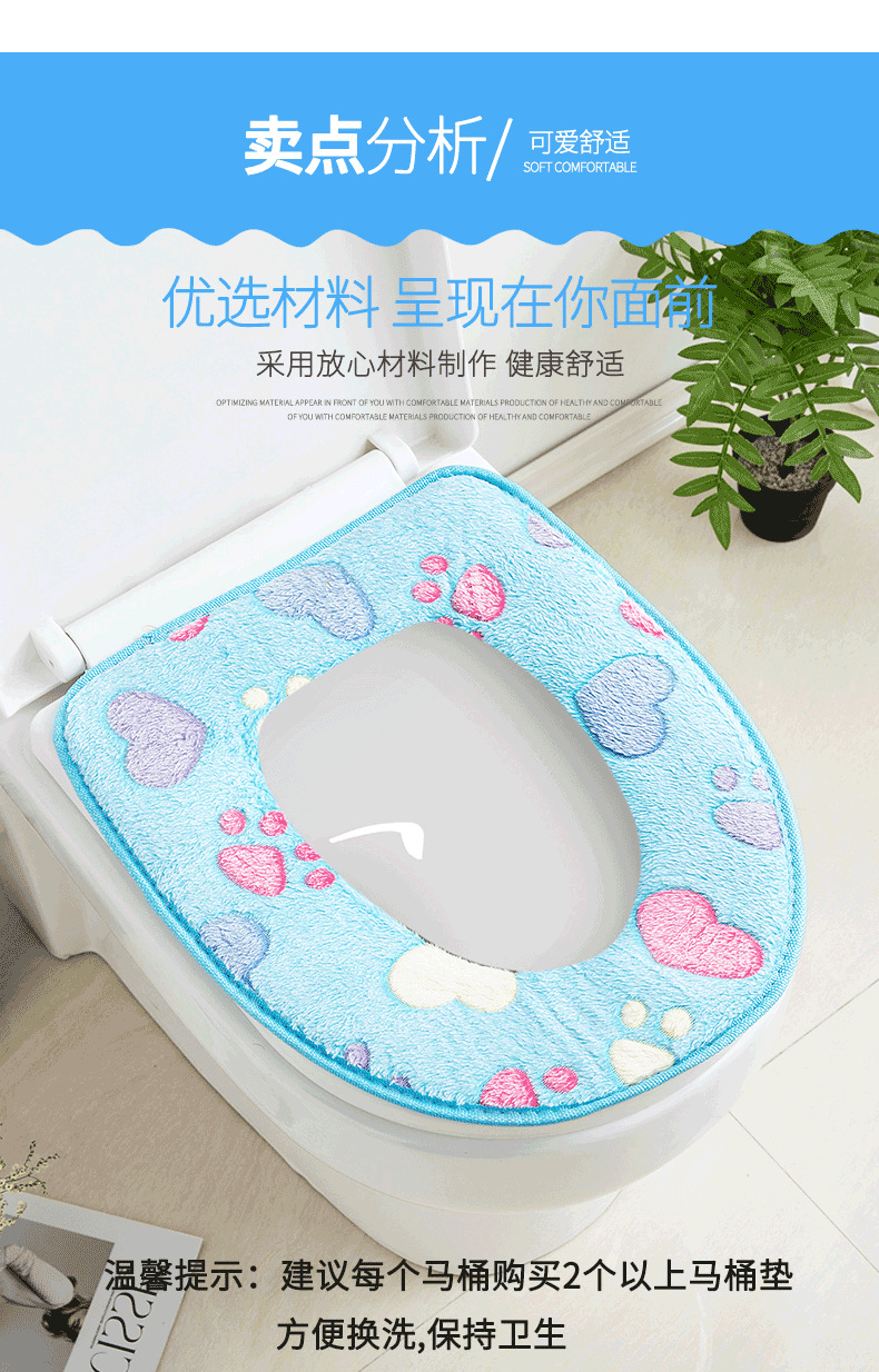 马桶垫_07