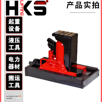 移动液压起顶机 微调滑台爪式千斤顶F-100TL移动滑台式爪式千斤顶