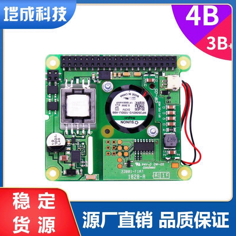 Модуль питания PoE HAT для Raspberry Pi 4B/3B с Ethernet, расширительная плата с охлаждающим вентилятором и прямым питанием