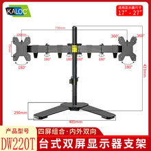 DW220-T���҃����@ʾ��֧�����������@ʾ��ƴ���p�������p��