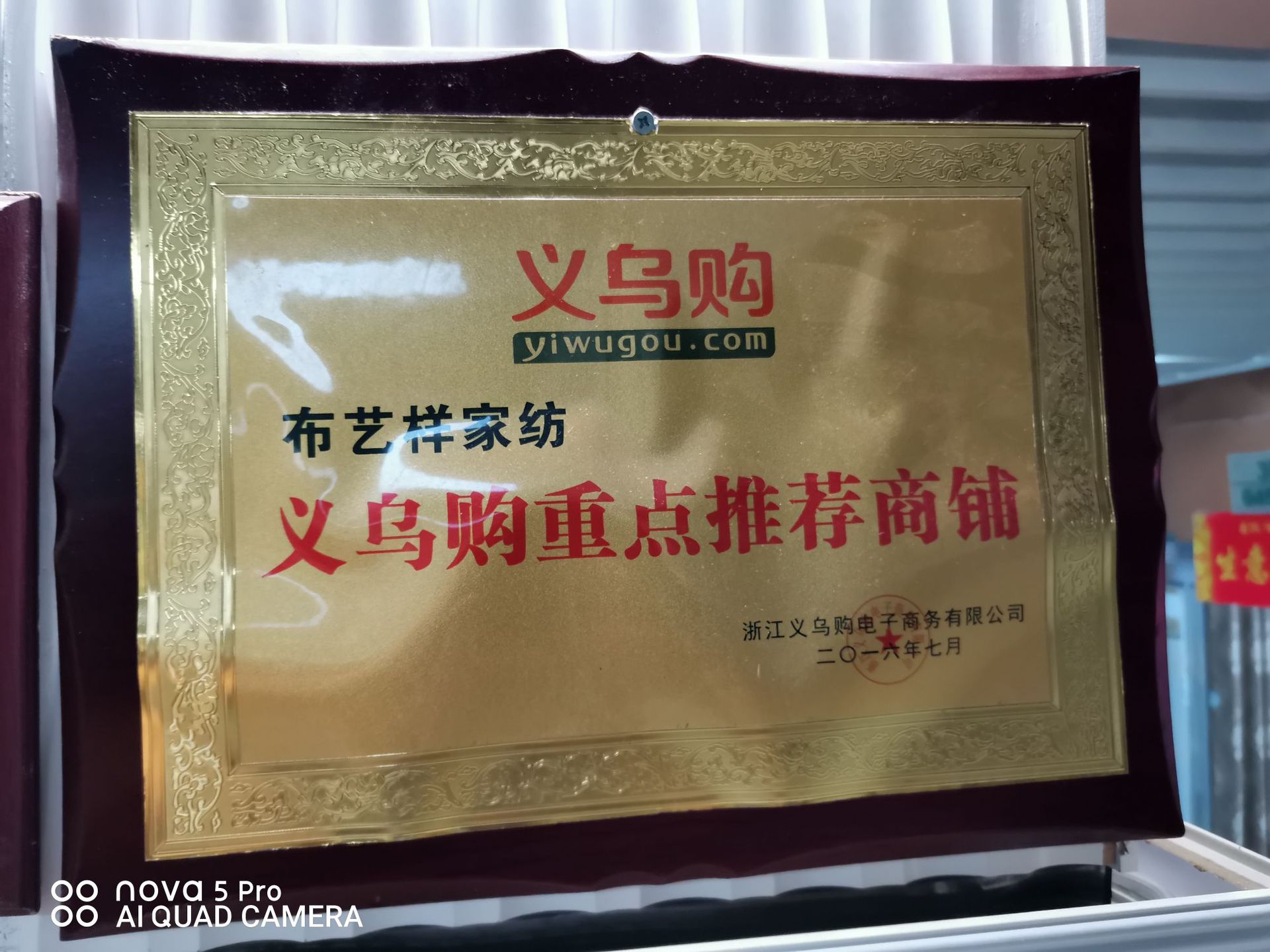 微信图片_20200813090859