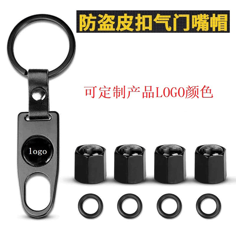 个性定制定做防盗气门嘴帽套装 改装汽车轮胎帽轮胎盖 礼品车标