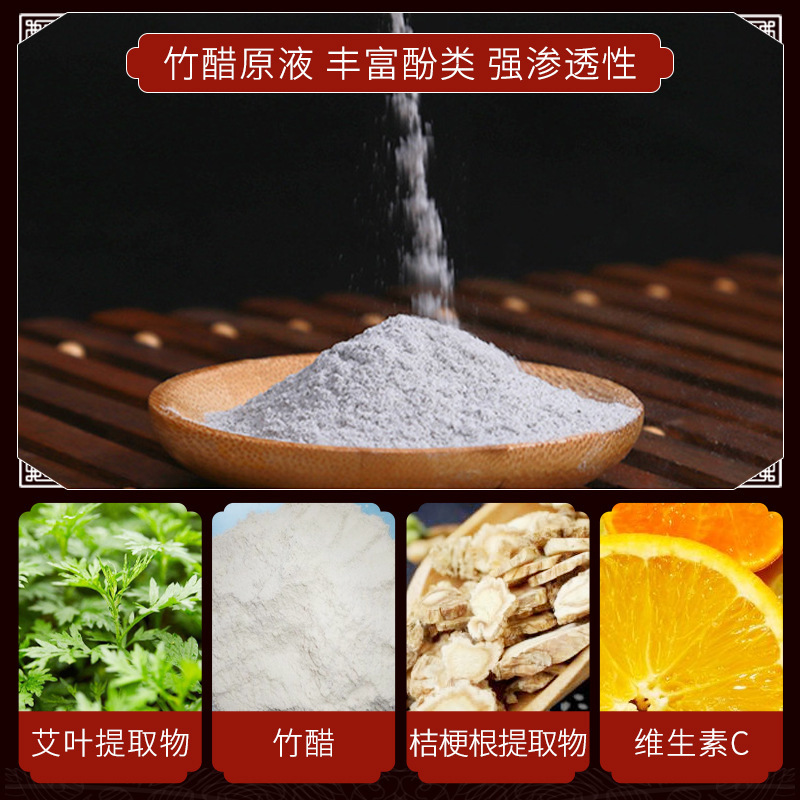 老北京护理足贴50贴 艾草生姜竹醋脚贴护理艾叶足底贴养生助睡眠|ms