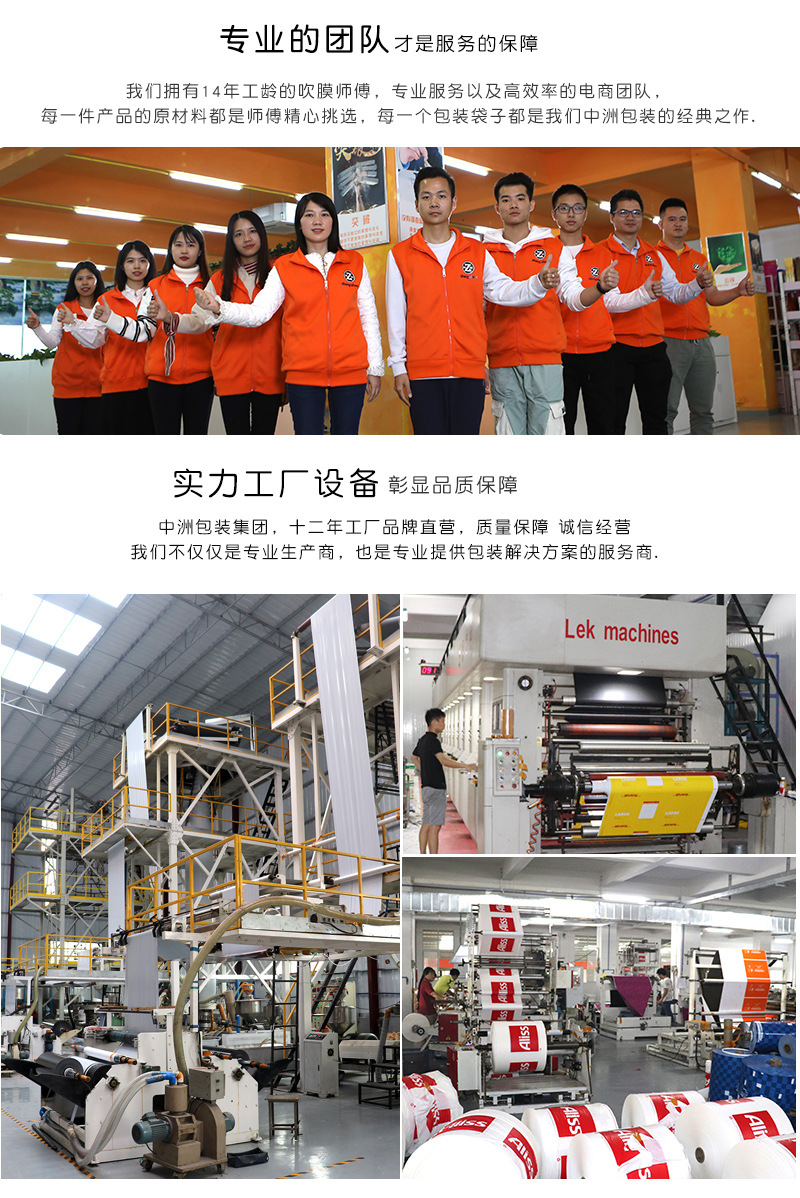 白色快递袋-改字