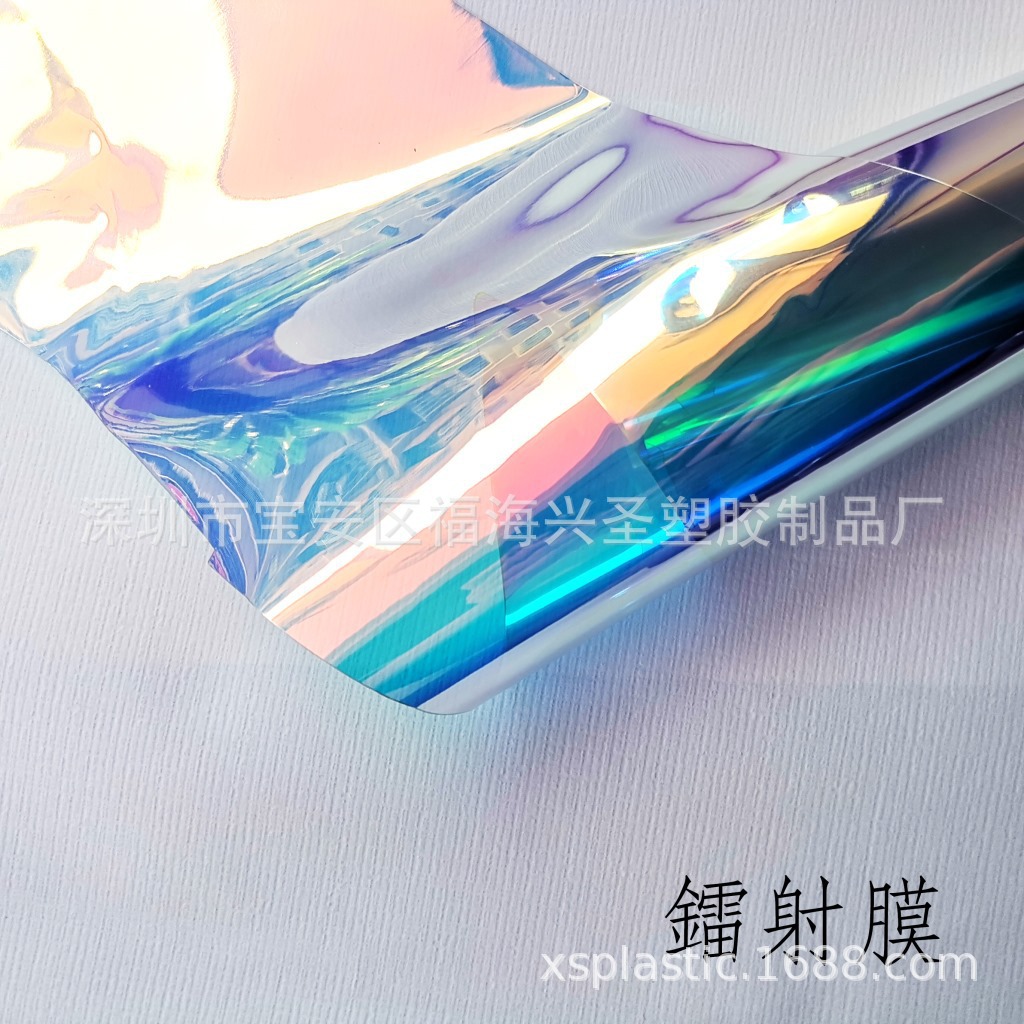 TPU台湾进口幻彩膜 炫酷镭射透明彩色 镭射膜 零钱包七彩膜
