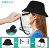 Spot anti -droplet fisherman hat transparent wicked goblin -proof mask male and female protective hat cross -border issuance