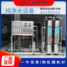 �����p�����B͸�O�� ��ș ���yƷ����ˮ̎��ϵ�y ��������ˮ�O��