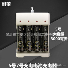 ����5̖7̖���늳�5̖7̖��늳�5̖7̖������ɴ���1.5V5̖늳�