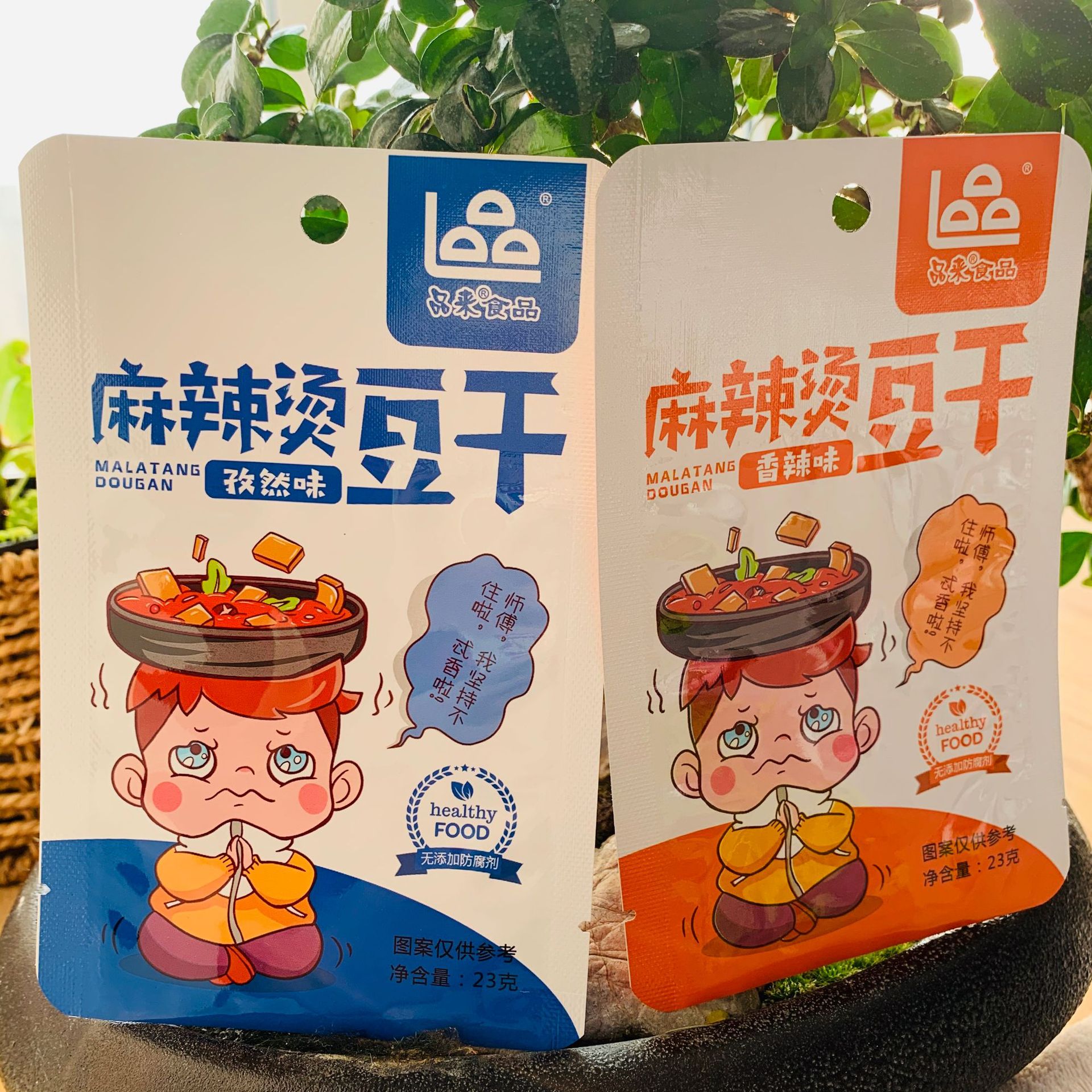 厂家定 制三边封铝箔包装袋 复合彩印零食袋 豆干凤爪包装塑料袋