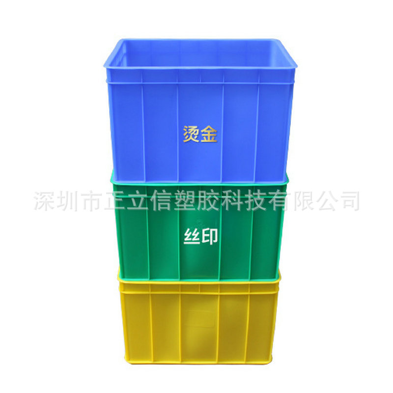 6号浅盘塑料方盘浅口周转箱黄粉虫养殖厂轻型浅盘食品托盘小方盘