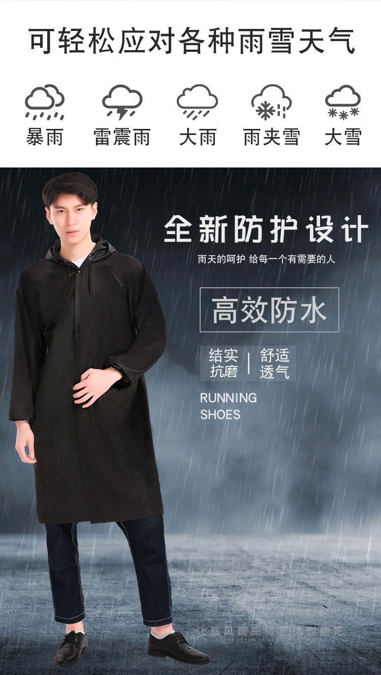 雨衣_12.jpg