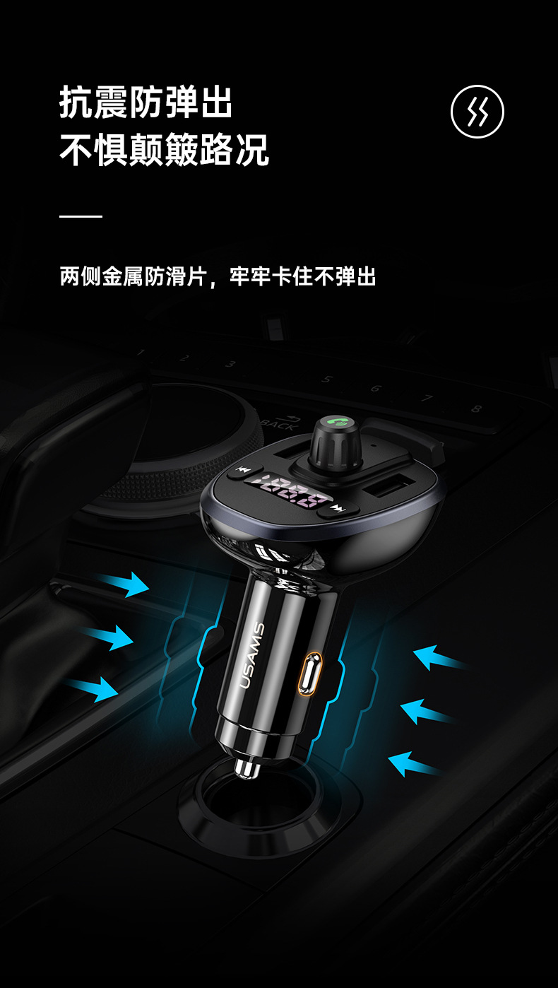 Yusheng C21 car Digital Display Bluetooth FM transmitter 3.4A fast charging dual USB smart car charging one drag two