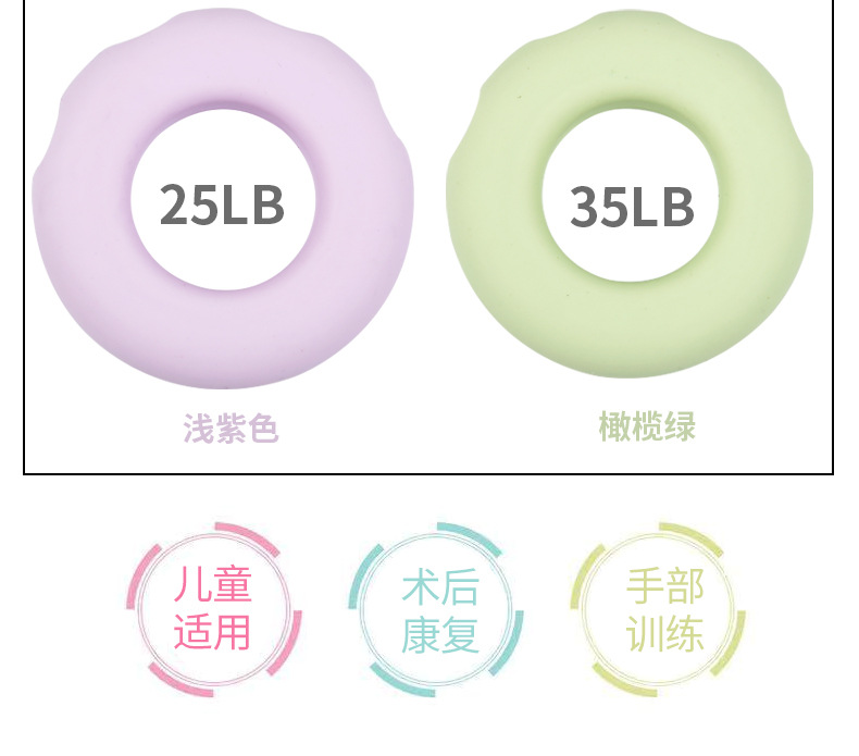 甜甜圈握力器