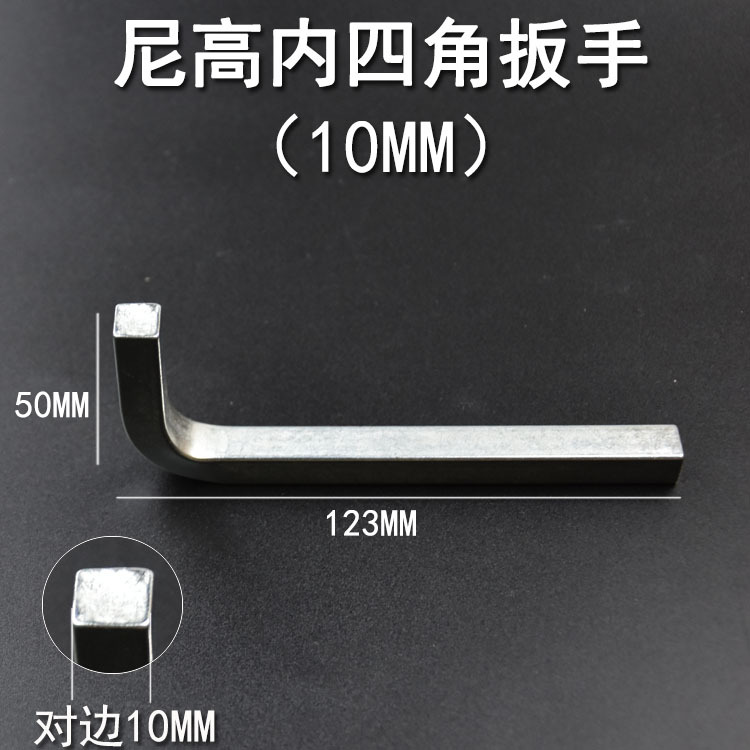 Llave cuadrada de cuatro esquinas interior tipo L 4 Destornillador cuadrado de boca cuadrada destornillador especial de cuatro filos 345678M