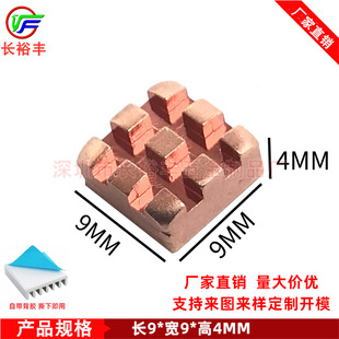 ���M늙C�������~���~9*9*4MM�@��MOSɢ��Ƭ�Pӛ�����ᱳ�Nɢ����