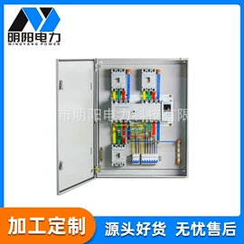 配电箱;配电柜;电缆分接箱