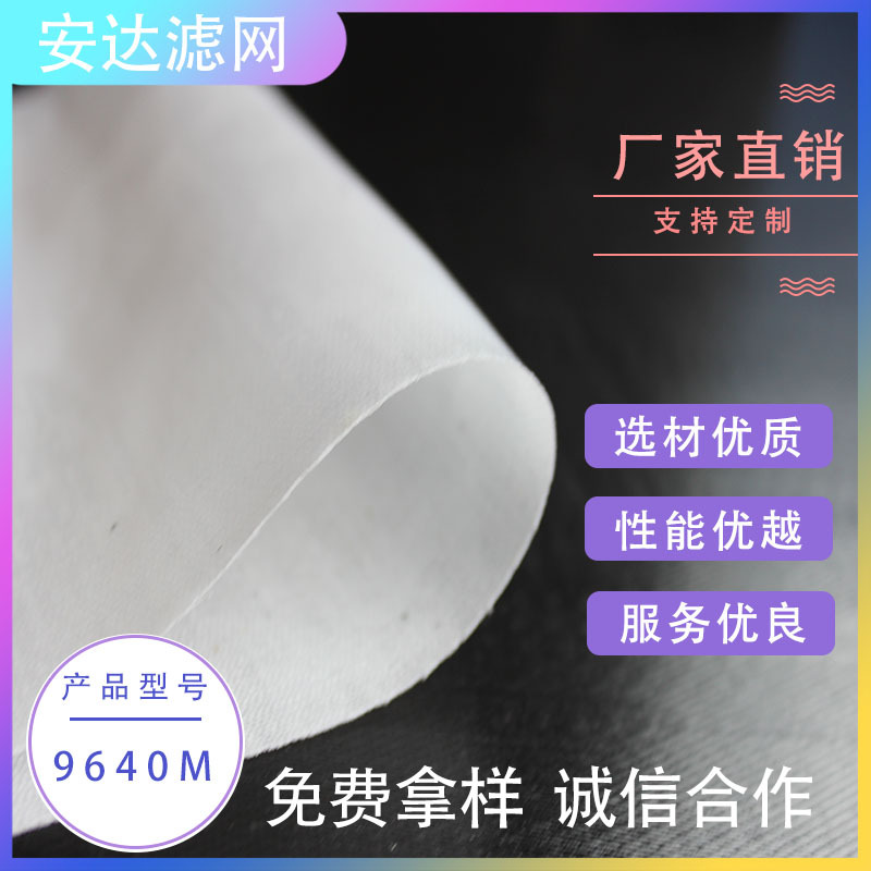 PTFE工业滤布 单层织复丝滤网 覆膜处理 防静电