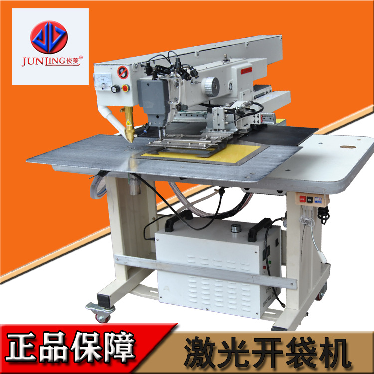 Máquina de apertura de bolsa de computadora láser ropa traje bolsa prototipo de apertura bolsa de jeans bolsa de una palabra láser placket abierto