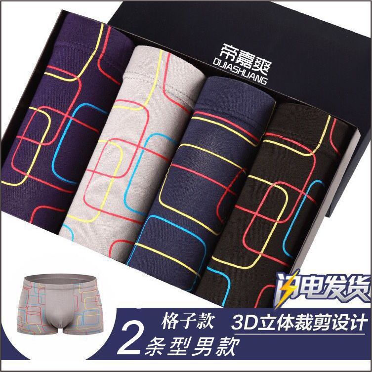 新款夏季内裤平角 裤头舒适中透气腰青年 四角底裤短裤衩印花