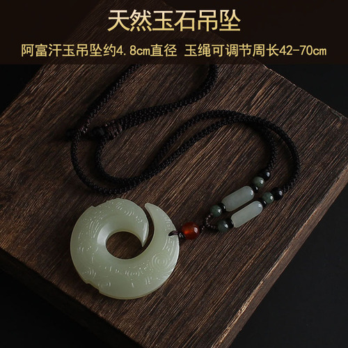 Vintage Lucky Jade Pendant Necklace High-Grade White Jade Pendant for Men and Women Long Pendant Necklace Versatile and Stylish Accessory