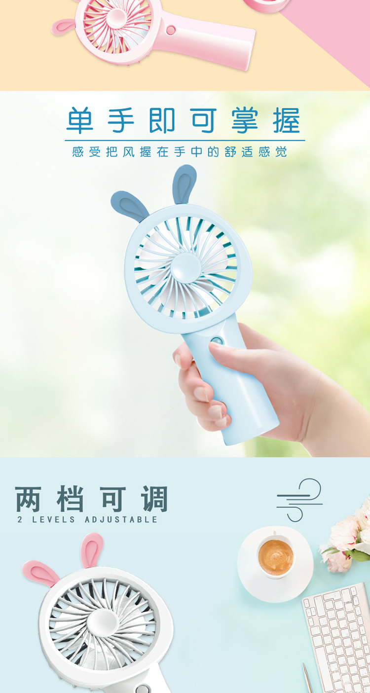 风扇详情图-渲染图改_03