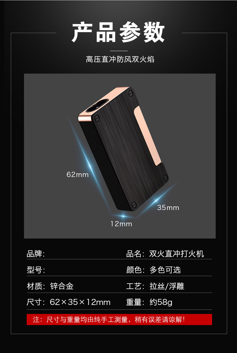 双火直冲打火机_13.jpg?x-oss-process=image/format,png