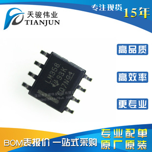 TC358743XBG(EL,H8) new original display driver chip integrated circuit electronic components