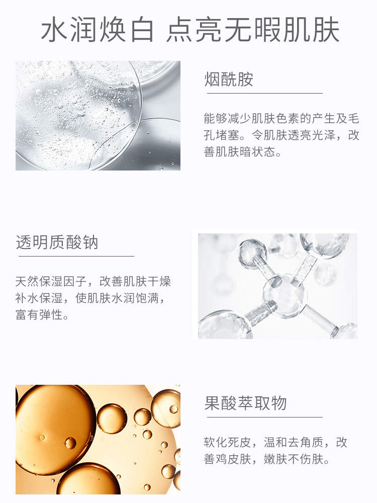 珠翠烟樱花身体乳女补水保湿滋润持久留香秋冬全身正品护肤乳