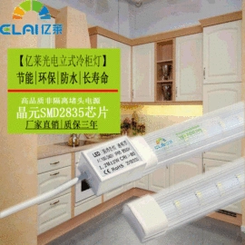 LED日光灯;生鲜灯;LED面板灯