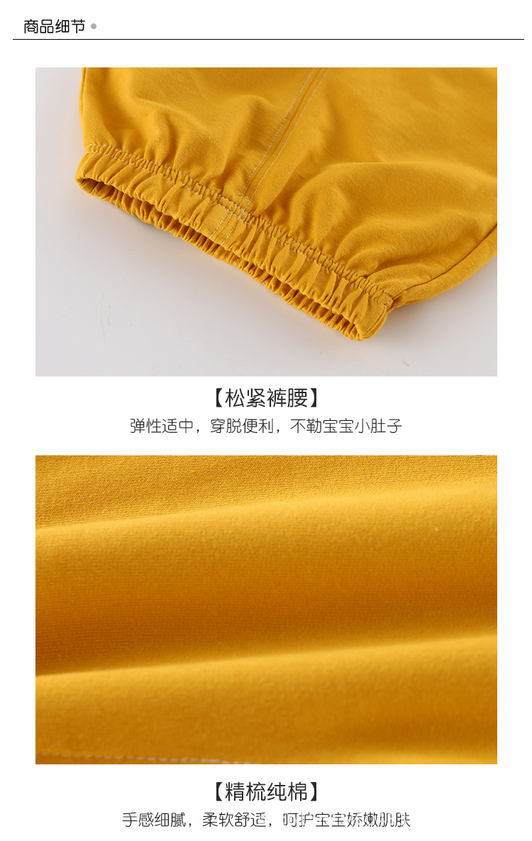 卫裤详情 (10).jpg