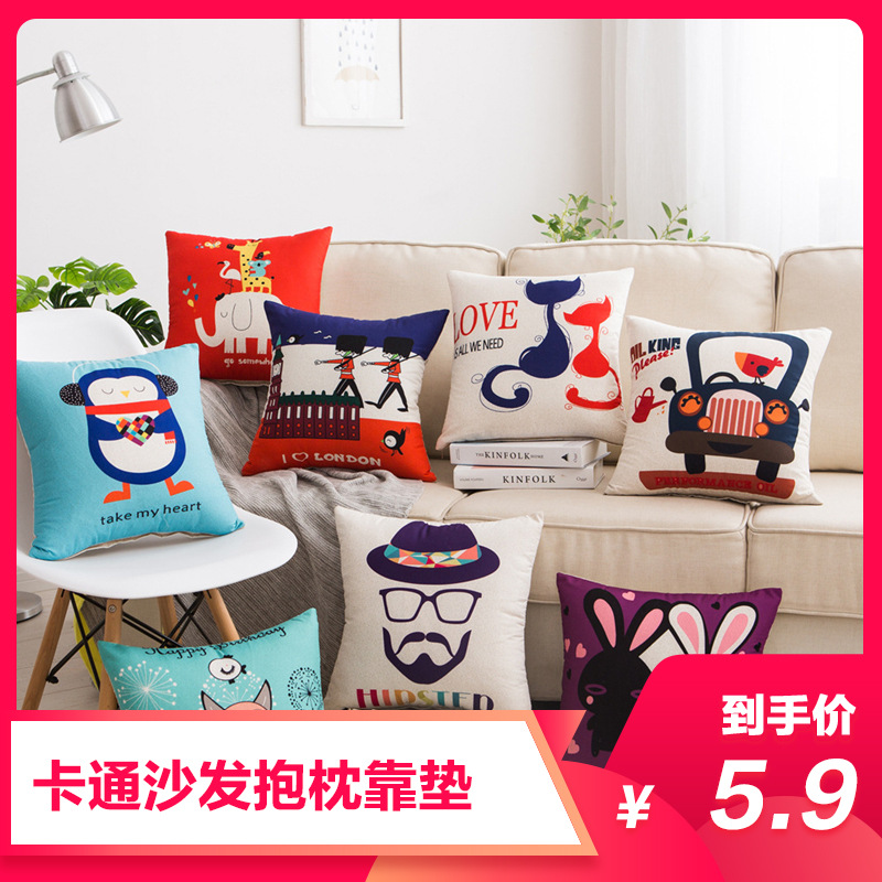 Pillows Cushion Cartoon cushion Bedside sofa Waist Car lumbar pillow Pillowcase Office Waist pad Backrest pad