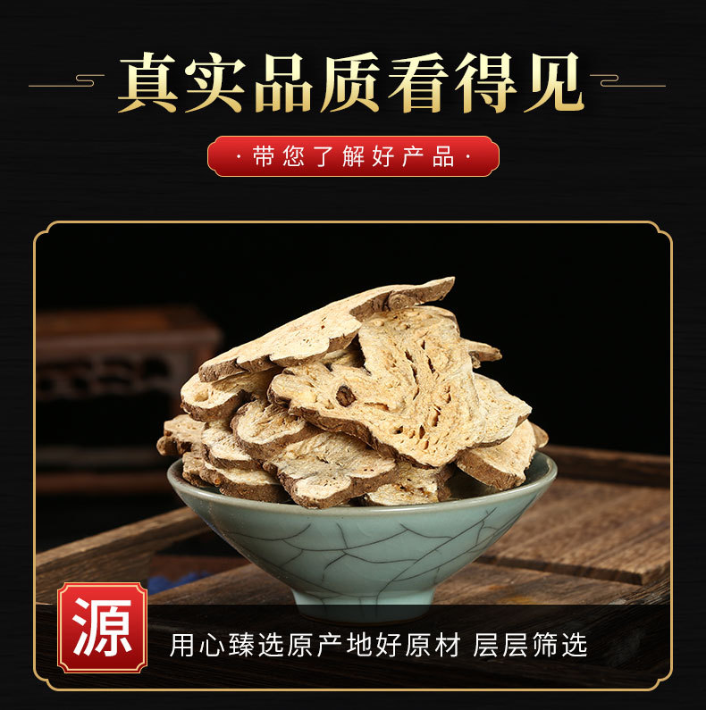 Bai Zhu Slices (Atractylodes macrocephala) — Dried Food Herb for Soups & Cooking key features