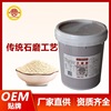 Sesame paste Hot Pot Dips 40 Wear white Sesame paste Dry noodles Noodles sauce commercial Cold Rice Noodles