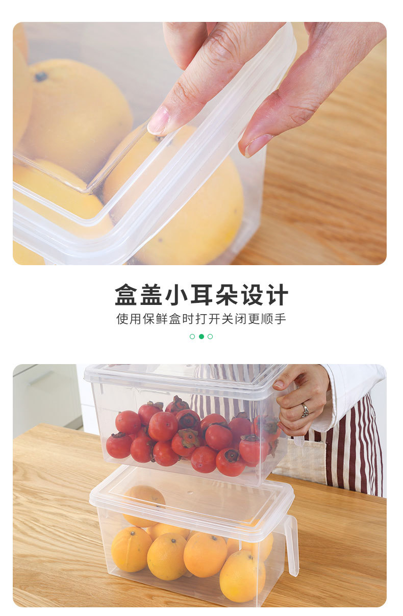 保鲜盒详情2_12.jpg