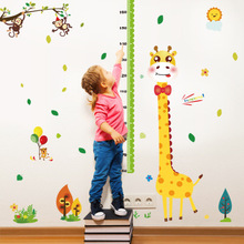 SK9350仲兰长颈鹿身高贴幼儿园教室儿童房背景装饰可移除防水墙贴