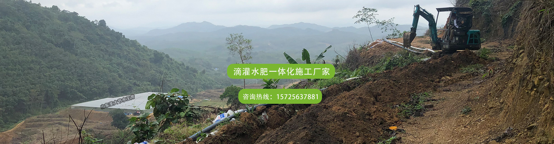 惠州聞頭壩柚子園噴灌水肥一體化預算多少錢 自動控制廣東施肥機