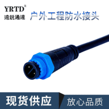 m15���˷�ˮ���^   ·����ˮ�Ӿ��^  ���� M15��ˮ��