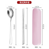 Tableware stainless steel, set for elementary school students, street chopsticks for traveling, spoon, fork