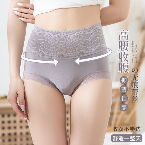 High-waist underwear for women, pure cotton crotch, antibacterial, large size, tummy control, butt lift, breathable lace ice silk, seamless women's triangle underwear
