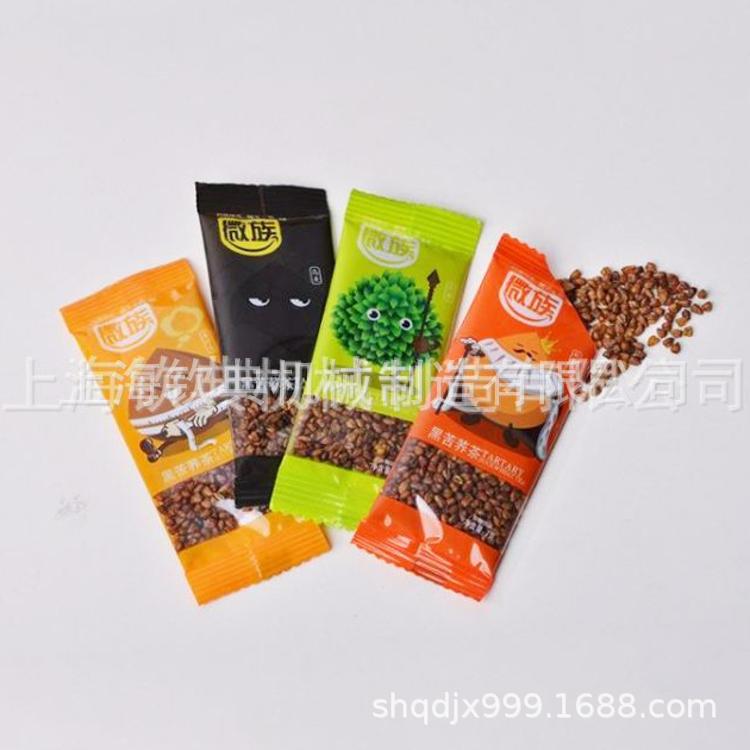 坚果自动包装机颗粒炒货包装机自动多功能食品包装机坚果颗粒包装