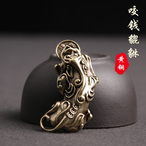 Pure brass exquisite money-biting Pixiu keychain pendant auspiciousness and wealth solid Pixiu luggage pendant