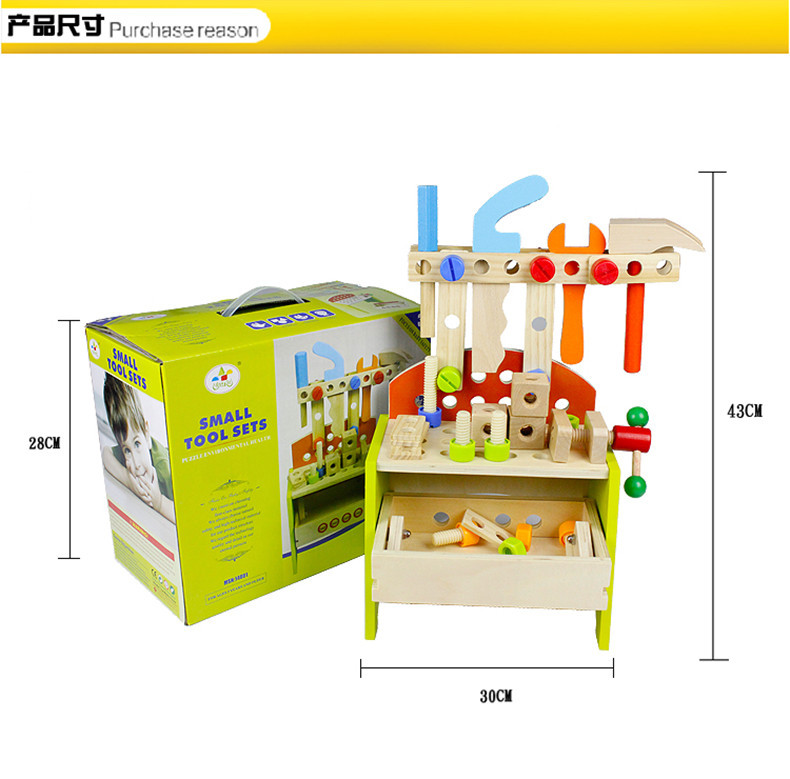 工具台790 (9).jpg