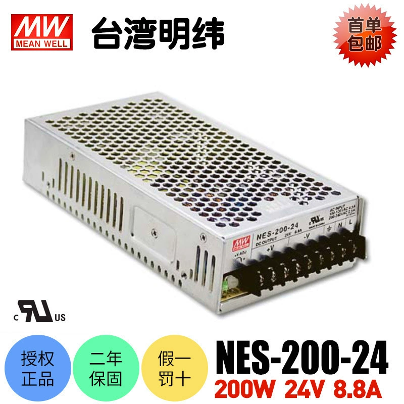 Тайваньский NES-200-24 NES-200-24 200W переключаемый источник питания 24V8.8A DC регуляторный LED-драйвер мониторинг