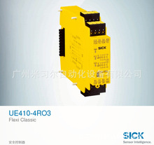 SICK ȫ Flexi Classic^ģK UE410-4RO3