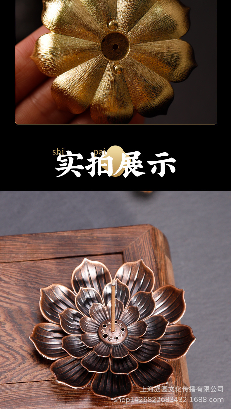 莲花托盘香插_07.jpg
