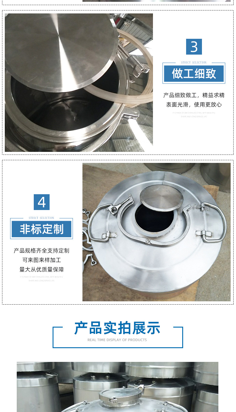密封桶_09