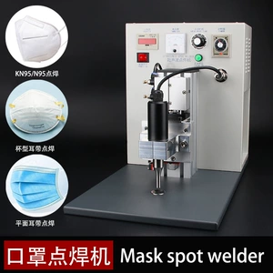 Spot Mask Ear -Стабильная сварочная машина n95 Ультразвуковая полуавтоматическая необеспеченная ушная ушная машина Мелофинг Машина