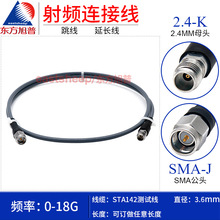 �|������ STA142���l�yԇ���| SMA/2.4-JK SMA���D2.4MMĸ 0-18G