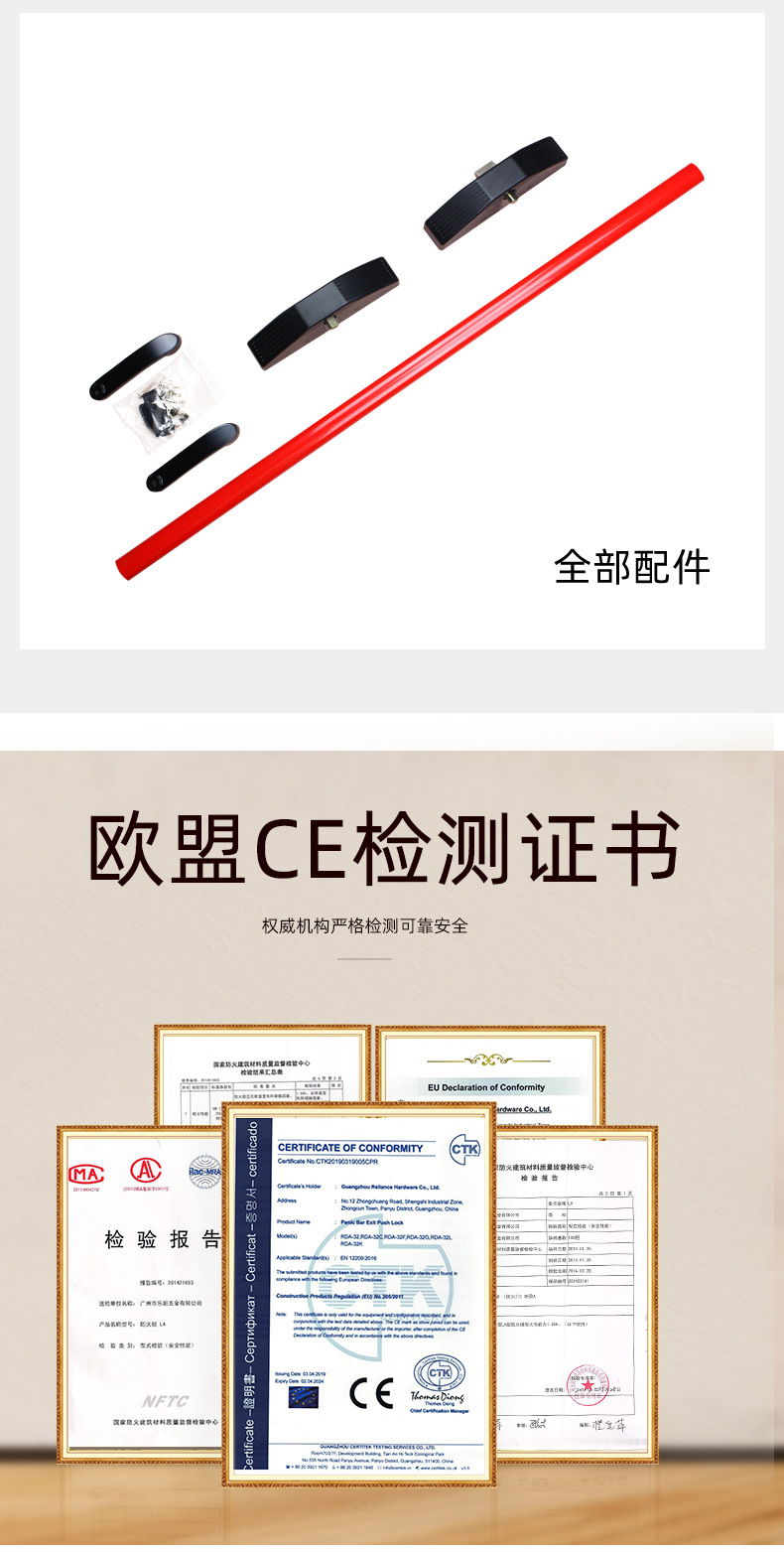 RDA-32-红色下压推杠锁_06.jpg