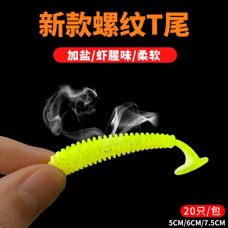 Soft Paddle Tail Fishing Lures Soft Baits Bass Trout Fresh Water Fishing Lure